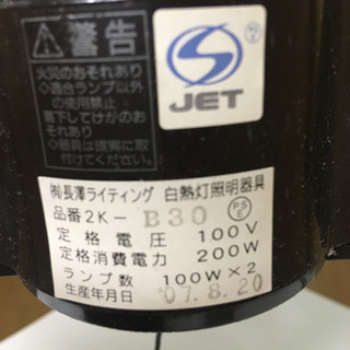 お洒落な照明器具の画像