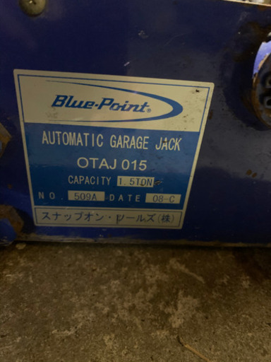 ブルーポイント ジャッキ エア 油圧 スナップオン 1.5t