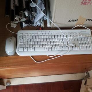 キーボード、マウス
