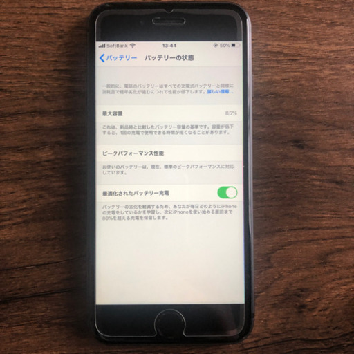 iPhone8 Space Gray 64 GB SIMフリー