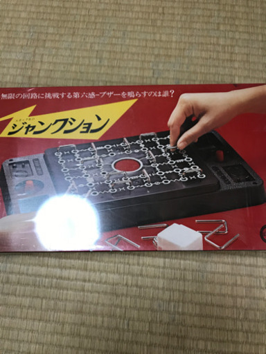エポック社 絶盤 レトロ ビンテージ品