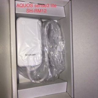 【未使用】【保証書付】SHARP AQUOS sense3 lite SH-RM ライトカッパーの画像