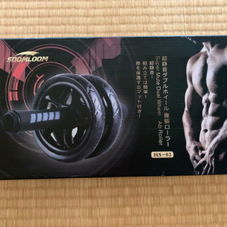 超静音 腹筋ローラー