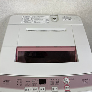 ?送料無料/設置無料? 美品✨/AQW-KS6F/アクア/AQUA/洗濯機/6kg/18年製