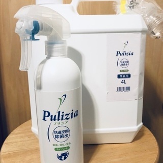 【新品】除菌スプレー(400ml＋詰替用4L)