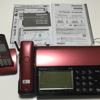 【新品・未使用】Panasonic デジタルコードレス普通紙ファックス Amazon.co.jp: パナソニック おたっくす デジタルコードレスFAX