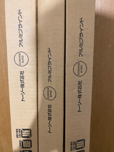 TOSOアルミブラインド