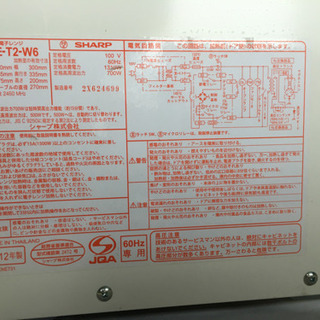 シャープ電子レンジの画像