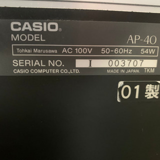 引き取って頂ける方決まりました。沢山のお問い合わせありがとうございました。2001年製電子ピアノ　タダです！！！の画像