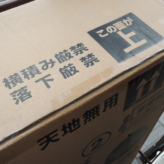 【値下げしました】新品　未開封　アイリスオーヤマ　折りたたみベッド　シングル　収納　低反発　14段階リクライニング　ブラック　OTB-TRの画像