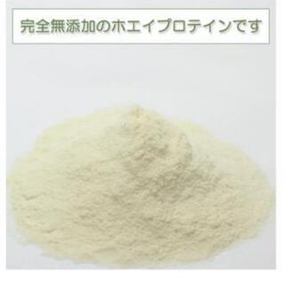 【未開封】ホエイプロテイン1kgの画像