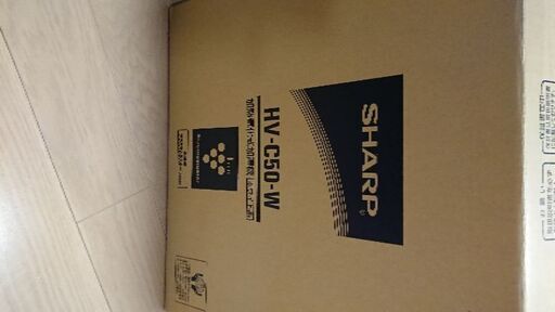 新品安く譲ります。