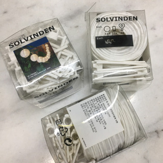 IKEA ライト　SOLVINDEN ライトカバー 