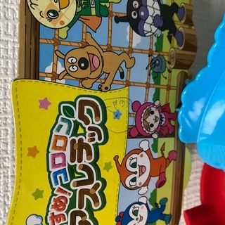 アンパンマン それいけ! コロロンパーク すすめ!コロロン どきどきアスレチックの画像