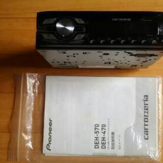 carrozzeria DEH-570