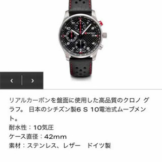 アウディ Audi Sport クロノグラフ Carbon メンズ 腕時計 アウディ Audi Sport クロノグラフ Carbon メンズ 腕時計 Audi Sport