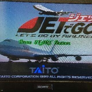 初代プレイステーションの画像