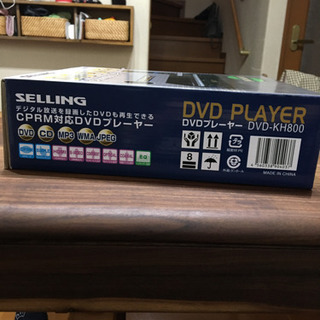 再生専用DVDプレーヤー（ほぼ未使用）の画像