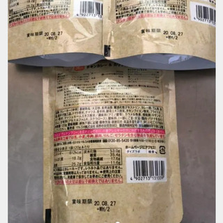グルテンフリー カレールー