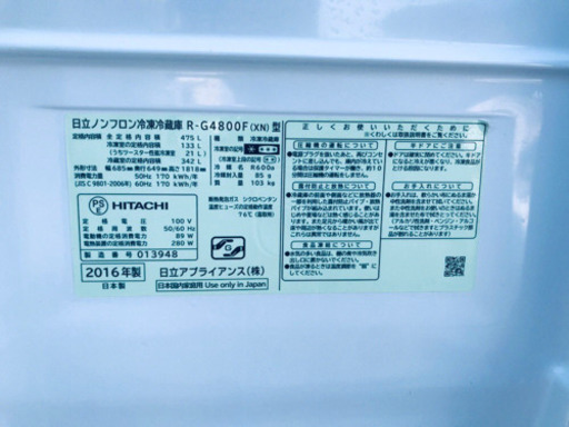 ①高年式‼️724番  日立✨ノンフロン冷凍冷蔵庫✨R-G4800F‼️