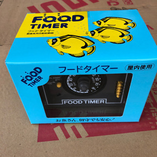 フードタイマーの画像