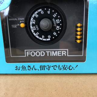 フードタイマーの画像