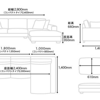 アルモニア　ソファ　Vento2  チャコールグレー Armoniaの画像