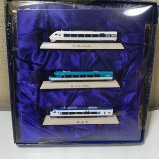 サンダーバード、オーシャンアロー、はるか　電車　模型