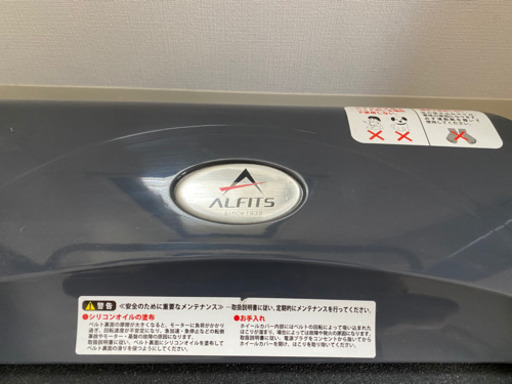 ルームランナー売ります　最高速度16キロ　アルインコ製