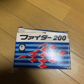 ファイター200 リール