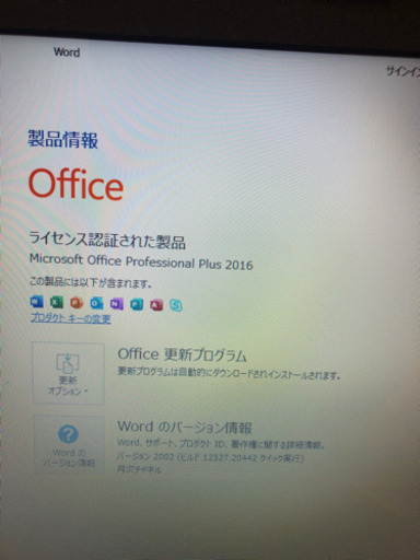 Lenovo G500 office2016