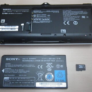 Sony Tablet P SGPT211JP/S ソニー タブレット シルバーの画像