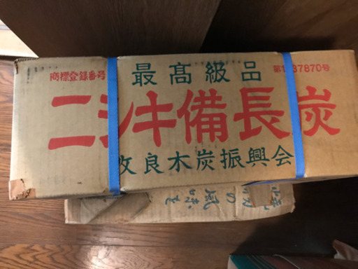 バラ売り可　備長炭65キロ　30,000円相当　バーベキュー