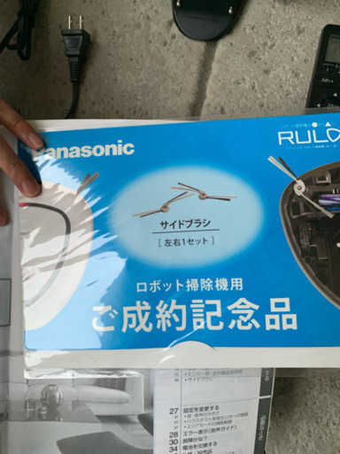 ロボット掃除機