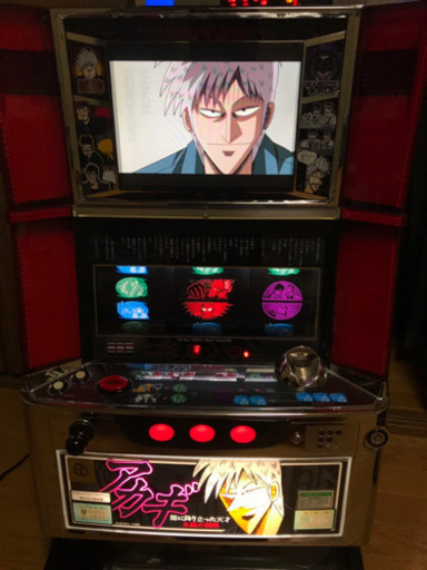 アカギ スロット 実機