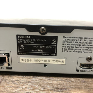 TOSHIBA REGZA  レコーダー　ブルーレイ【お譲り先決定、お返事出来てない方すみません】の画像