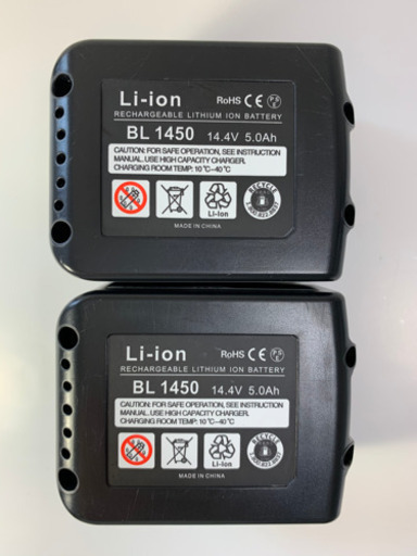 送料込みBL1450 2個　 マキタ 互換社外品バッテリー 14.4V