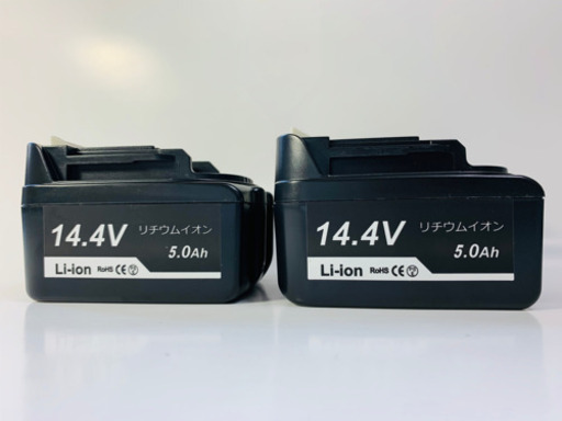 送料込みBL1450 2個　 マキタ 互換社外品バッテリー 14.4V