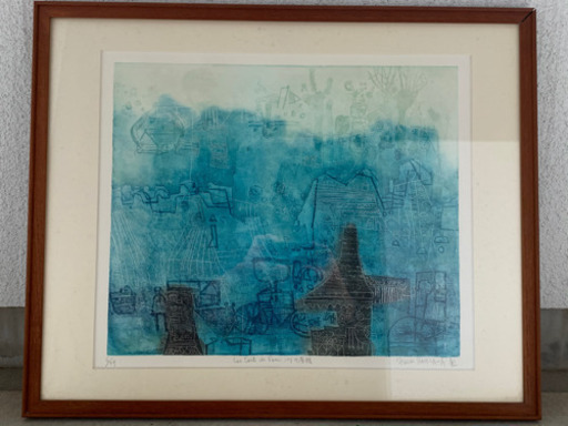 長谷川彰一の版画譲ります。(取引完了)