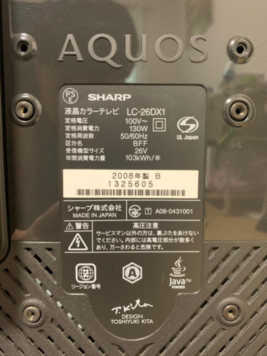 家電 SHARP AQUOS LC-26DX1