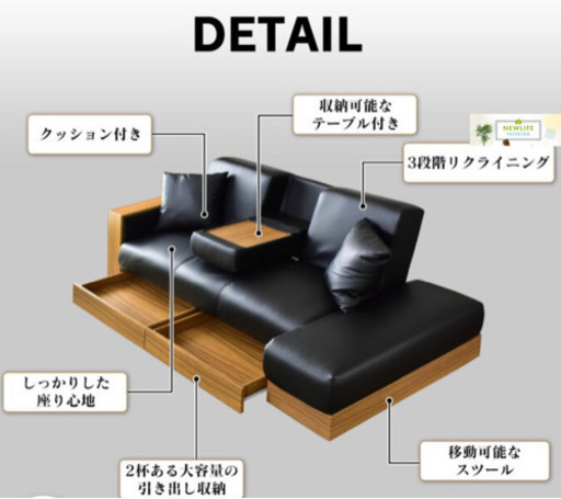 取引終了《美品》ソファベッド