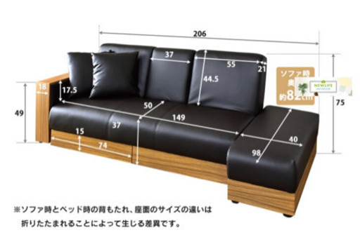 取引終了《美品》ソファベッド