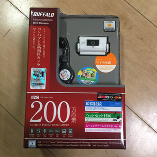 iBUFFALO webカメラ テレワークにどうぞ。