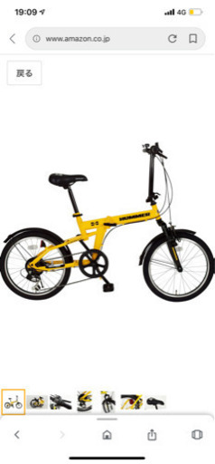 ※値下げしました！  新品未使用未開封箱入り HUMMER 折りたたみ自転車