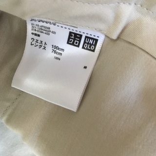 メンズ　チノパン　ウエスト100cm 2本セットの画像