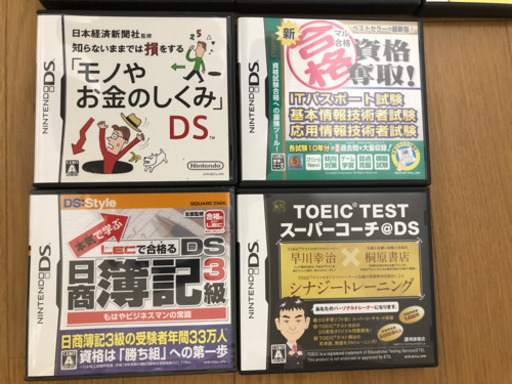 【値下げ】ニンテンドーDS＋ソフト10本
