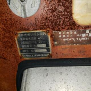 激安王価格‼4.5㌔タンクローリー〘 取引中〙の画像