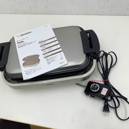 象印　ホットプレート　EA-JB20