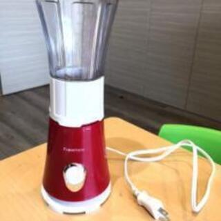 Franc Franc ミキサー