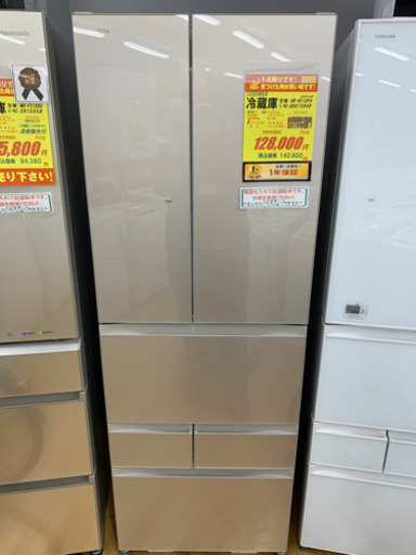 TOSHIBA製★2019年製冷蔵庫★1年間保証付き★近隣配送可能